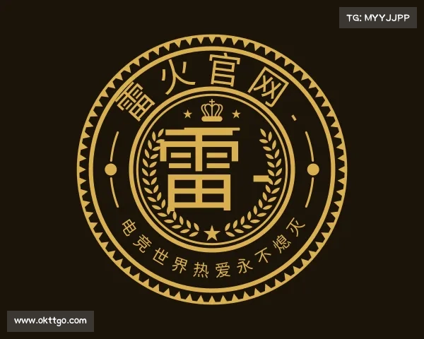 关于雷火官网 - 电竞世界热爱永不熄灭
